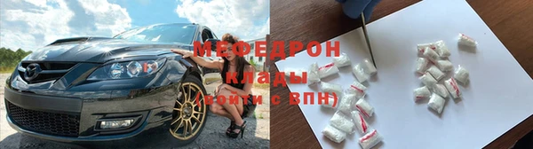 прущий лед Горнозаводск